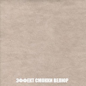 Кресло-кровать + Пуф Кристалл (ткань до 300) Боннель в Пойковском - poikovskii.ok-mebel.com | фото 82