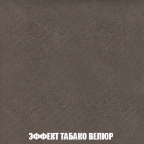 Кресло-кровать + Пуф Кристалл (ткань до 300) Боннель в Пойковском - poikovskii.ok-mebel.com | фото 83