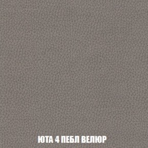 Кресло-кровать + Пуф Кристалл (ткань до 300) Боннель в Пойковском - poikovskii.ok-mebel.com | фото 84