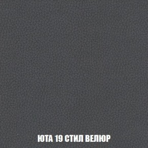 Кресло-кровать + Пуф Кристалл (ткань до 300) Боннель в Пойковском - poikovskii.ok-mebel.com | фото 87
