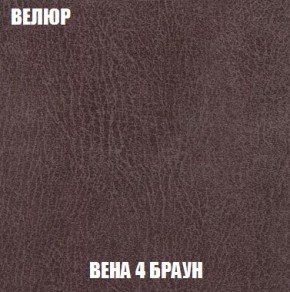 Кресло-кровать + Пуф Кристалл (ткань до 300) Боннель в Пойковском - poikovskii.ok-mebel.com | фото 9