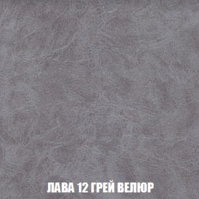 Кресло-кровать Виктория 4 (ткань до 300) в Пойковском - poikovskii.ok-mebel.com | фото 30