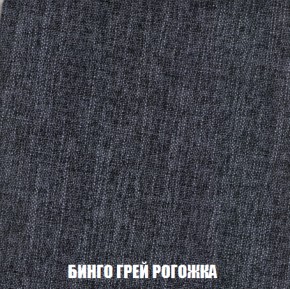 Кресло-кровать Виктория 4 (ткань до 300) в Пойковском - poikovskii.ok-mebel.com | фото 57