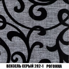 Кресло-кровать Виктория 6 (ткань до 300) в Пойковском - poikovskii.ok-mebel.com | фото 84