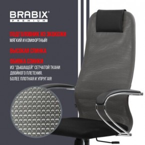 Кресло офисное BRABIX PREMIUM "Ultimate EX-800" хром, плотная двойная сетка Х2, черное/серое, 532912 в Пойковском - poikovskii.ok-mebel.com | фото 5