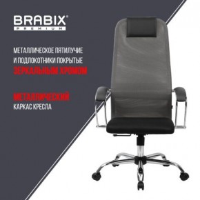 Кресло офисное BRABIX PREMIUM "Ultimate EX-800" хром, плотная двойная сетка Х2, черное/серое, 532912 в Пойковском - poikovskii.ok-mebel.com | фото 6