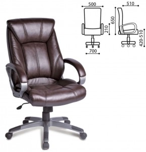 Кресло офисное BRABIX "Maestro EX-506" (коричневое) 530878 в Пойковском - poikovskii.ok-mebel.com | фото 4