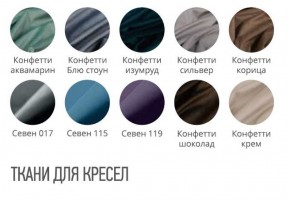 Кресло ПИНО (стул обеденный) в Пойковском - poikovskii.ok-mebel.com | фото 2