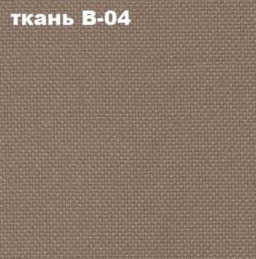 Кресло Престиж Самба СРТ (ткань В-04/светло-коричневый) в Пойковском - poikovskii.ok-mebel.com | фото 2