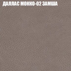 Кресло-реклайнер Арабелла (3 кат) в Пойковском - poikovskii.ok-mebel.com | фото 11