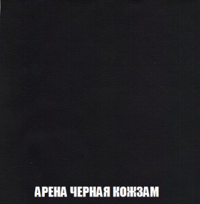 Кресло-реклайнер Арабелла (ткань до 300) Иск.кожа в Пойковском - poikovskii.ok-mebel.com | фото 11