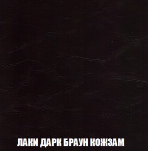 Кресло-реклайнер Арабелла (ткань до 300) Иск.кожа в Пойковском - poikovskii.ok-mebel.com | фото 15