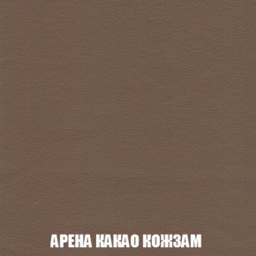 Кресло-реклайнер Арабелла (ткань до 300) Иск.кожа в Пойковском - poikovskii.ok-mebel.com | фото 7