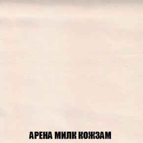 Кресло-реклайнер Арабелла (ткань до 300) Иск.кожа в Пойковском - poikovskii.ok-mebel.com | фото 8