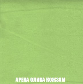 Кресло-реклайнер Арабелла (ткань до 300) Иск.кожа в Пойковском - poikovskii.ok-mebel.com | фото 9