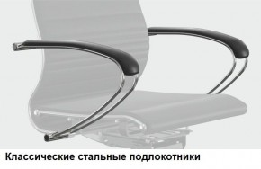 Кресло Samurai L1-1K - TS (Белый) Модель Samurai 0020001 в Пойковском - poikovskii.ok-mebel.com | фото 10