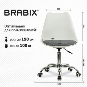 Кресло стул BRABIX "Eames MG-310 CH", хром, пластик белый, ткань серая, 532924 в Пойковском - poikovskii.ok-mebel.com | фото 6