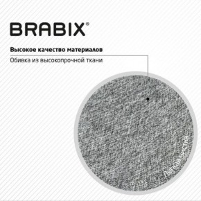 Кресло стул BRABIX "Eames MG-310 CH", хром, пластик белый, ткань серая, 532924 в Пойковском - poikovskii.ok-mebel.com | фото 8