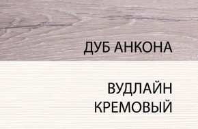Кровать 140, OLIVIA, цвет вудлайн крем/дуб анкона в Пойковском - poikovskii.ok-mebel.com | фото 3