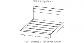 ОМЕГА Кровать 1600 настил ЛДСП (ЦРК.ОМГ.03) в Пойковском - poikovskii.ok-mebel.com | фото 2