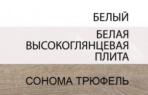 Кровать 160/TYP 92, LINATE ,цвет белый/сонома трюфель в Пойковском - poikovskii.ok-mebel.com | фото 6