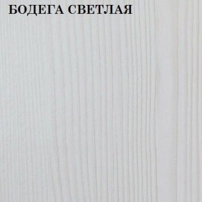 Кровать 2-х ярусная с диваном Карамель 75 (ESCADA OCHRA) Бодега светлая в Пойковском - poikovskii.ok-mebel.com | фото 4