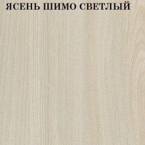 Кровать 2-х ярусная с диваном Карамель 75 (Лас-Вегас) Ясень шимо светлый/темный в Пойковском - poikovskii.ok-mebel.com | фото 4