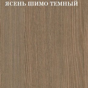 Кровать 2-х ярусная с диваном Карамель 75 (Лас-Вегас) Ясень шимо светлый/темный в Пойковском - poikovskii.ok-mebel.com | фото 5