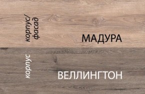 Кровать 90-2/D1, DIESEL , цвет дуб мадура/веллингтон в Пойковском - poikovskii.ok-mebel.com | фото 3