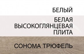 Кровать 90/TYP 90, LINATE ,цвет белый/сонома трюфель в Пойковском - poikovskii.ok-mebel.com | фото 5