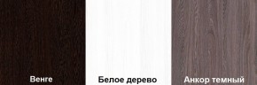 Кровать-чердак Пионер 1 (800*1900) Ирис/Белое дерево, Анкор темный, Венге в Пойковском - poikovskii.ok-mebel.com | фото 2