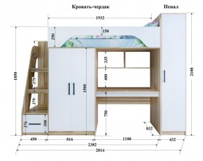 Кровать-чердак Тея + Шкаф-Пенал Тея в Пойковском - poikovskii.ok-mebel.com | фото 2