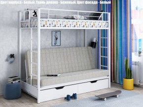 Кровать двухъярусная с диваном "Мадлен-ЯЯ" с ящиками в Пойковском - poikovskii.ok-mebel.com | фото 2