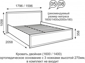 Кровать двуспальная 1400 мм с ортопедическим основанием Венеция 8 бодега в Пойковском - poikovskii.ok-mebel.com | фото 1