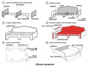 Кровать Фея 1800 с двумя ящиками в Пойковском - poikovskii.ok-mebel.com | фото 22