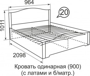 Кровать с латами Виктория 1200*2000 в Пойковском - poikovskii.ok-mebel.com | фото 3