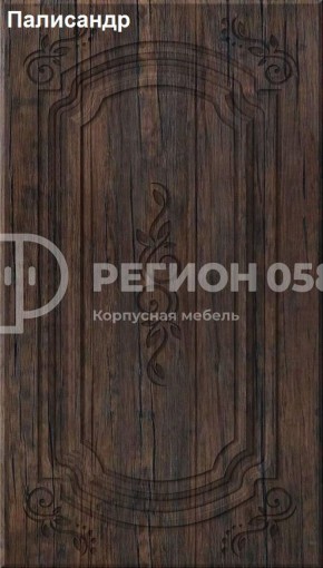 Кухня Боско 1.6 №2 (с ящиками) в Пойковском - poikovskii.ok-mebel.com | фото 11