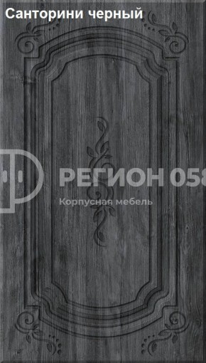 Кухня Боско 1.6 №2 (с ящиками) в Пойковском - poikovskii.ok-mebel.com | фото 13