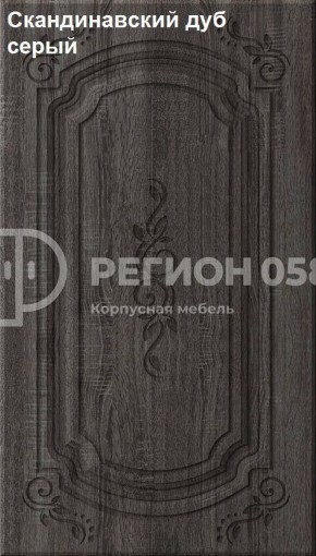 Кухня Боско 1.6 №2 (с ящиками) в Пойковском - poikovskii.ok-mebel.com | фото 18