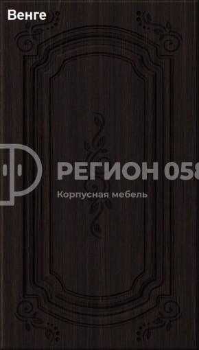 Кухня Боско 1.6 в Пойковском - poikovskii.ok-mebel.com | фото 13