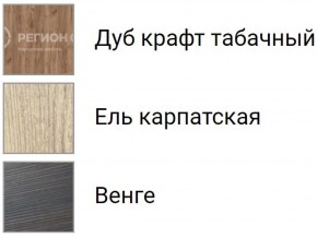 Кухня Венеция 2,0 в Пойковском - poikovskii.ok-mebel.com | фото 7