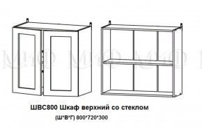 ЛИЗА-2 Кухонный гарнитур 1,6 Белый глянец холодный в Пойковском - poikovskii.ok-mebel.com | фото 7