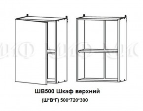 ЛИЗА-2 Кухонный гарнитур 1,7 Белый глянец холодный в Пойковском - poikovskii.ok-mebel.com | фото 5