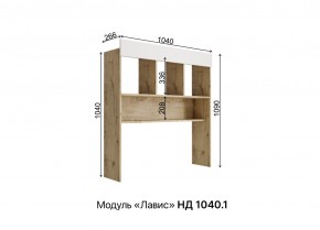 ЛАВИС Детская (модульная) дуб бунратти/роза софт/ручка золотая в Пойковском - poikovskii.ok-mebel.com | фото 5