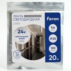 Лента светодиодная Feron LS520 41277 в Пойковском - poikovskii.ok-mebel.com | фото