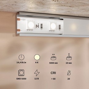 Лента светодиодная Maytoni Base 201184 в Пойковском - poikovskii.ok-mebel.com | фото 3