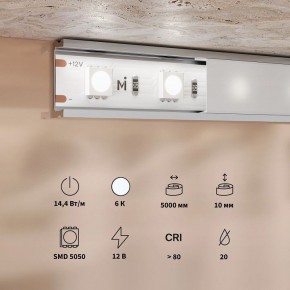Лента светодиодная Maytoni Base 201185 в Пойковском - poikovskii.ok-mebel.com | фото 3