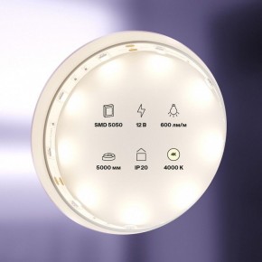 Лента светодиодная Maytoni Led strip 10121 в Пойковском - poikovskii.ok-mebel.com | фото 2