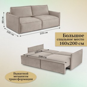 Диван-кровать 318 в Пойковском - poikovskii.ok-mebel.com | фото 3