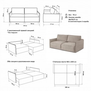 Комплект мягкой мебели 318+319 (диван+модуль) в Пойковском - poikovskii.ok-mebel.com | фото 2